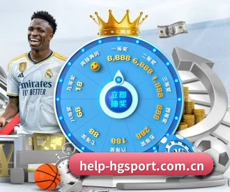 help-hgsport.com.cn APP